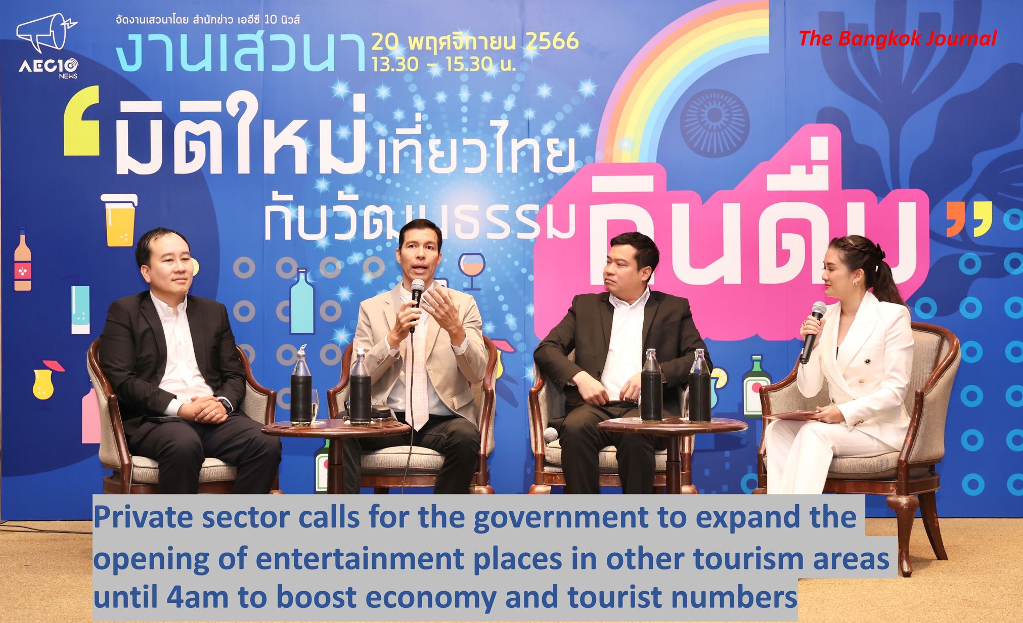 Private sector calls for the government to expand the opening of entertainment places