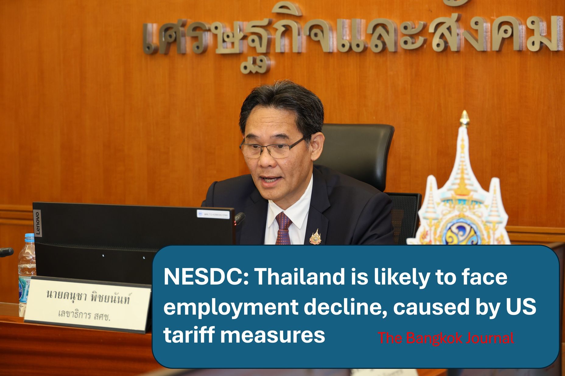 Employment/NESDB