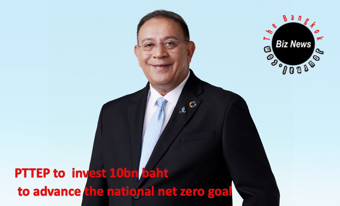Investment/PTTEP