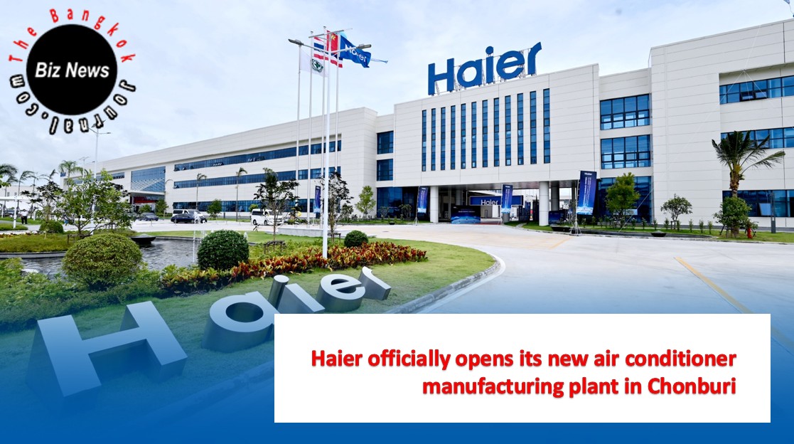 Home Appliance/Haier