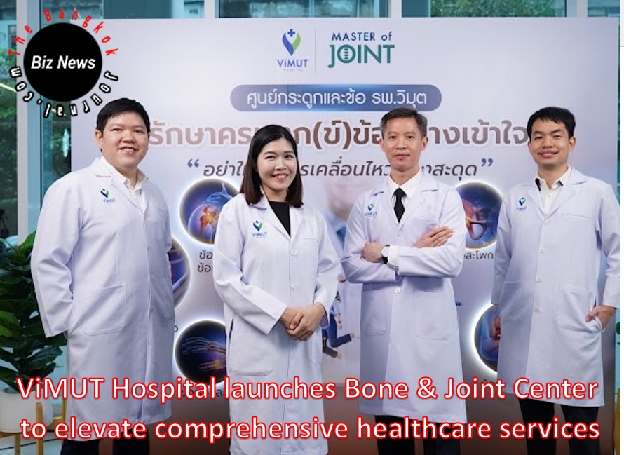 Hospital/ViMUT