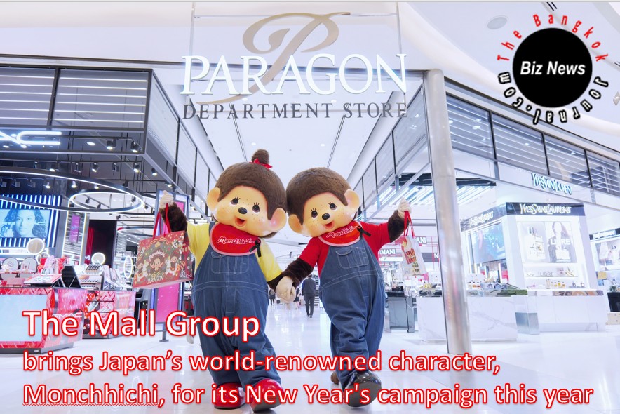 Retail/The Mall Group