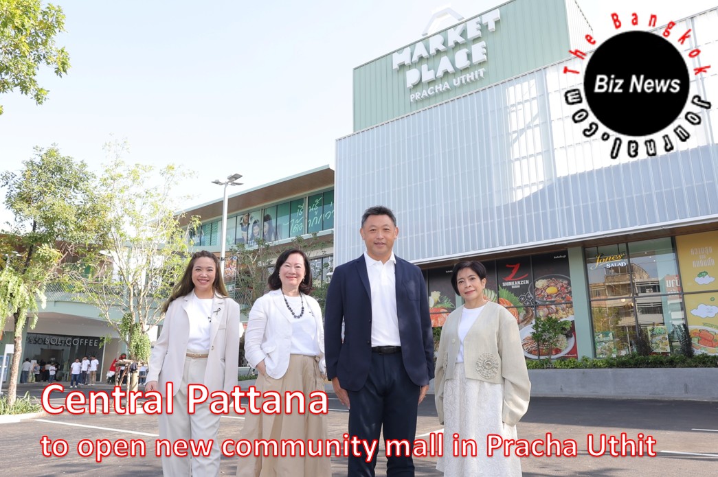 Retail/Central Pattana