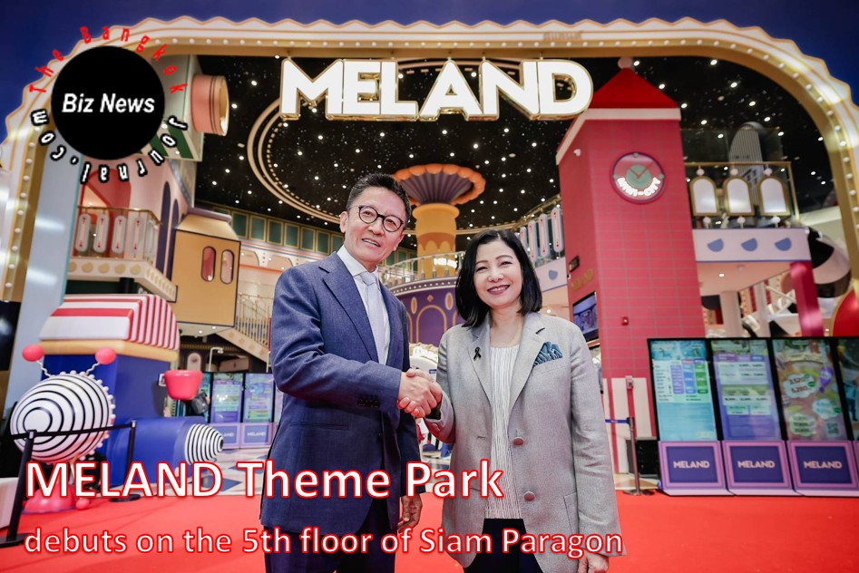 Theme park/MELAND